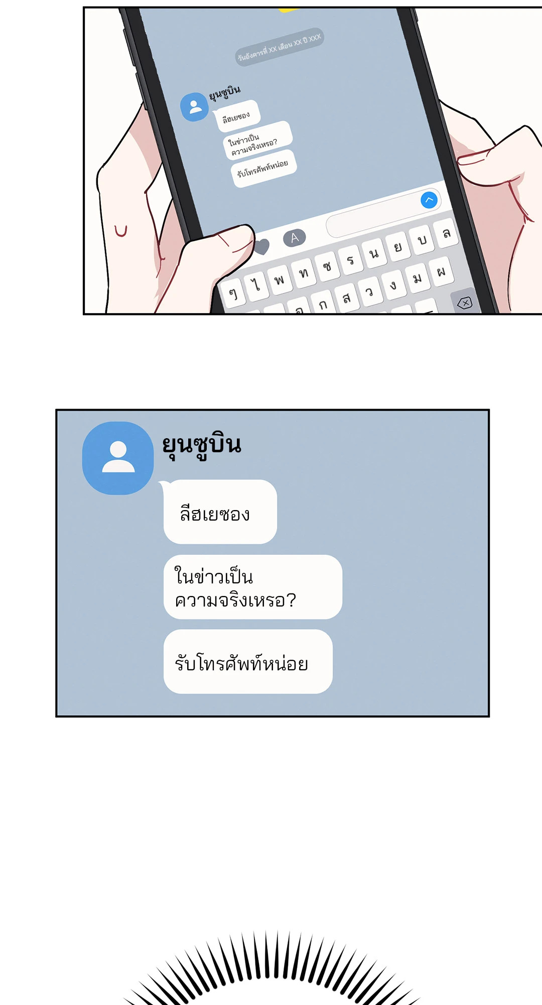หน้า 59