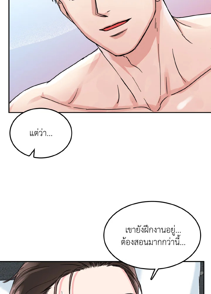 หน้า 70