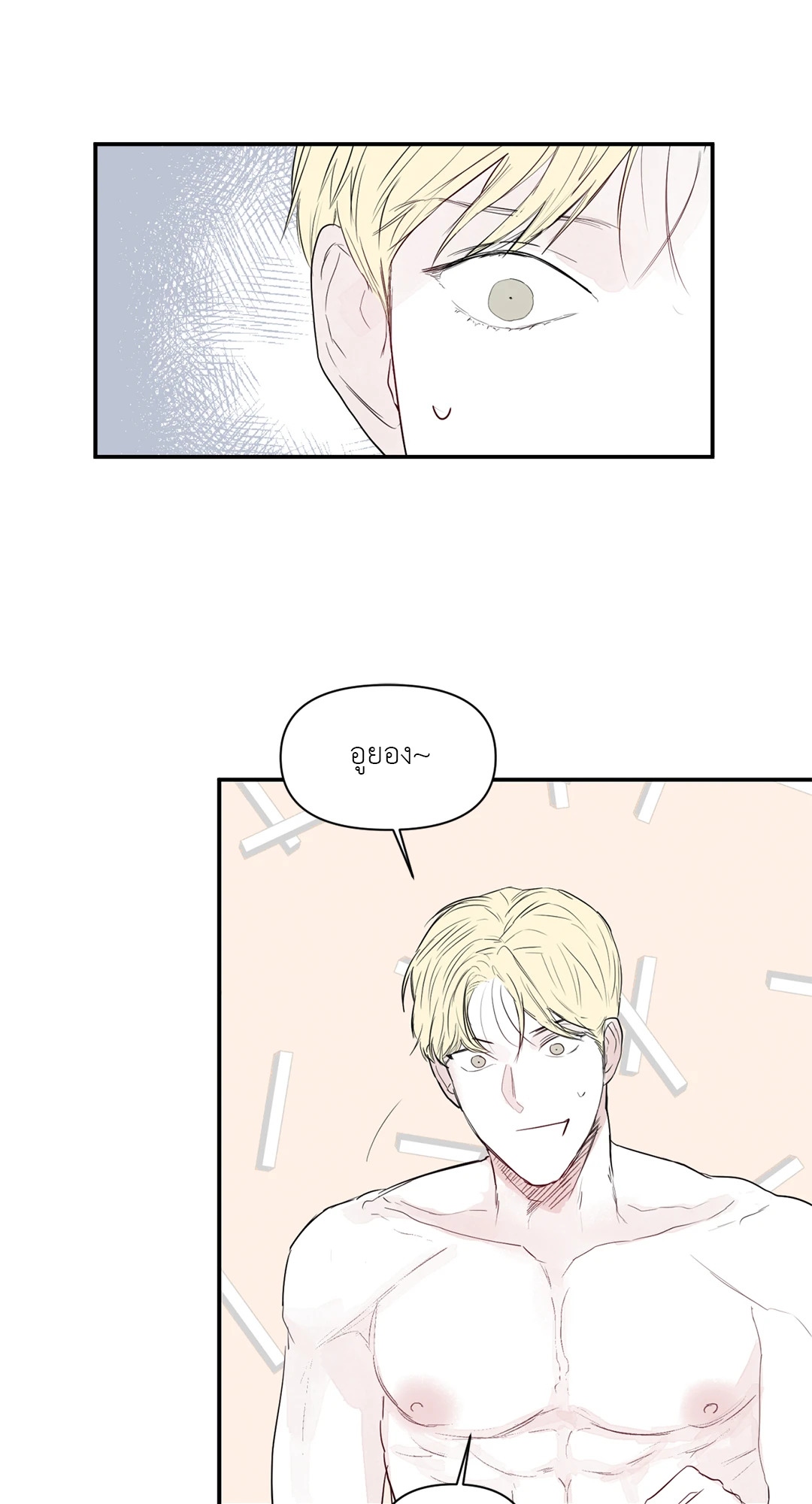 หน้า 29