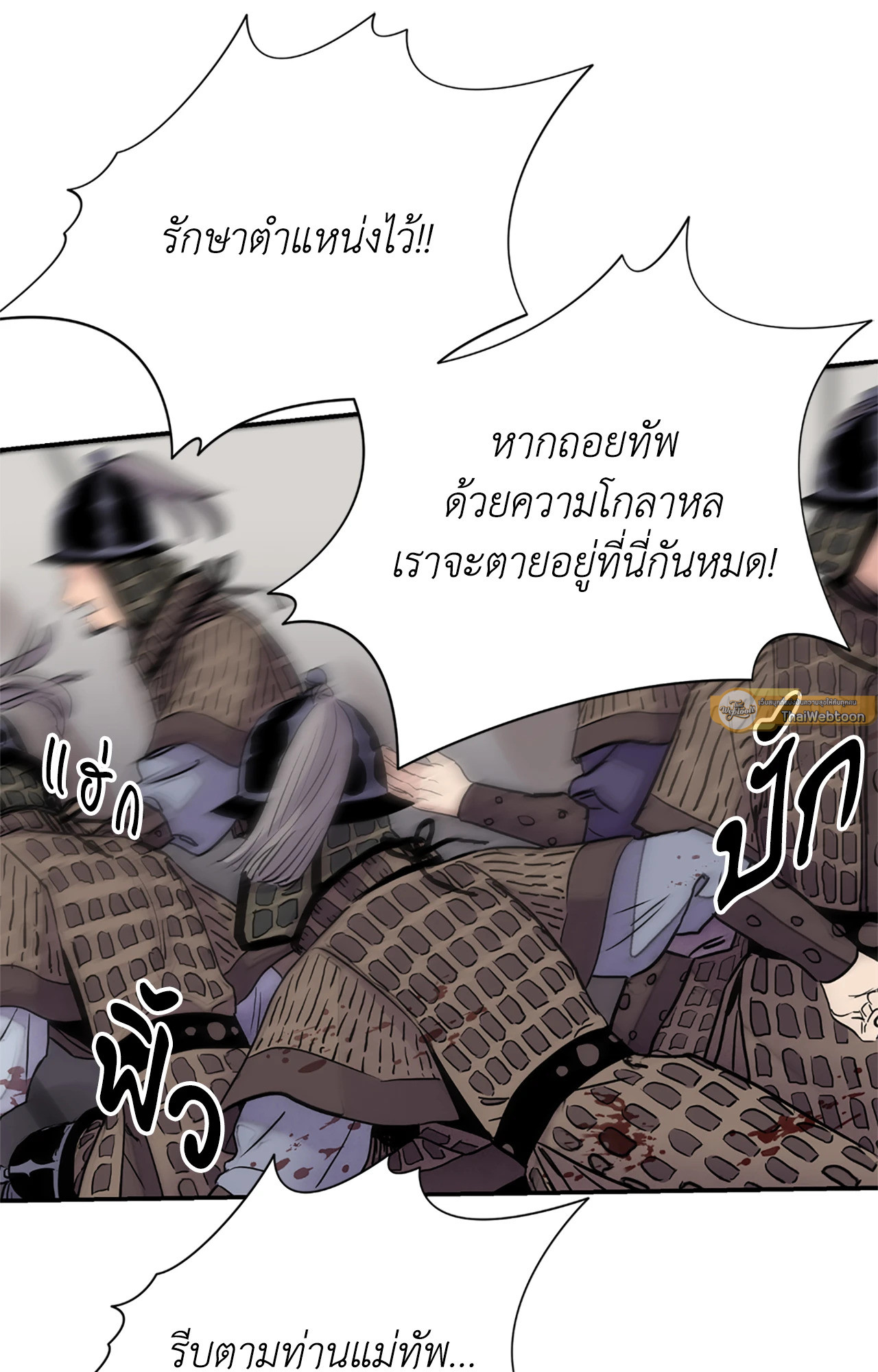 หน้า 65