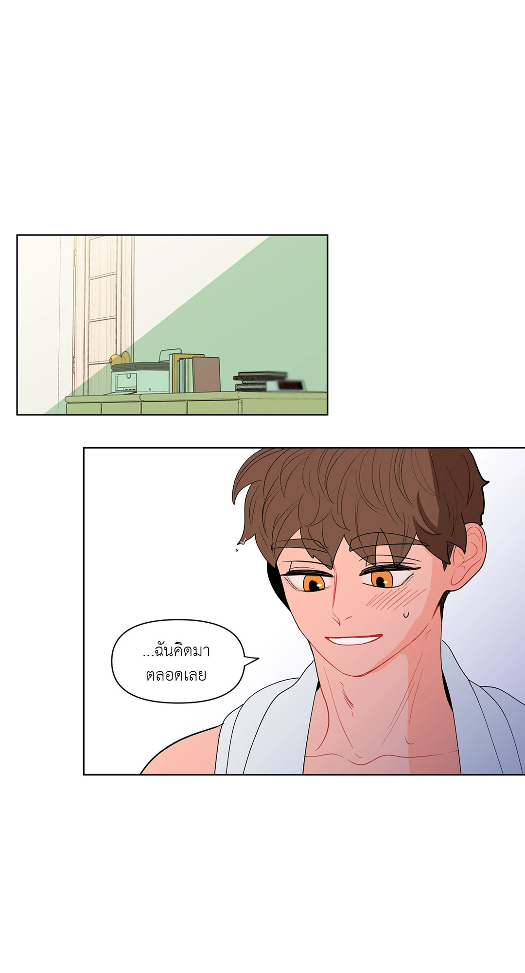 หน้า 24