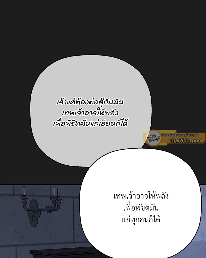 หน้า 175