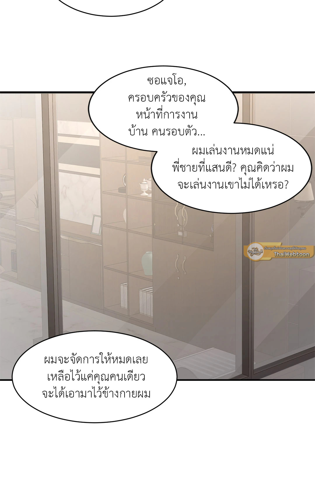 หน้า 65