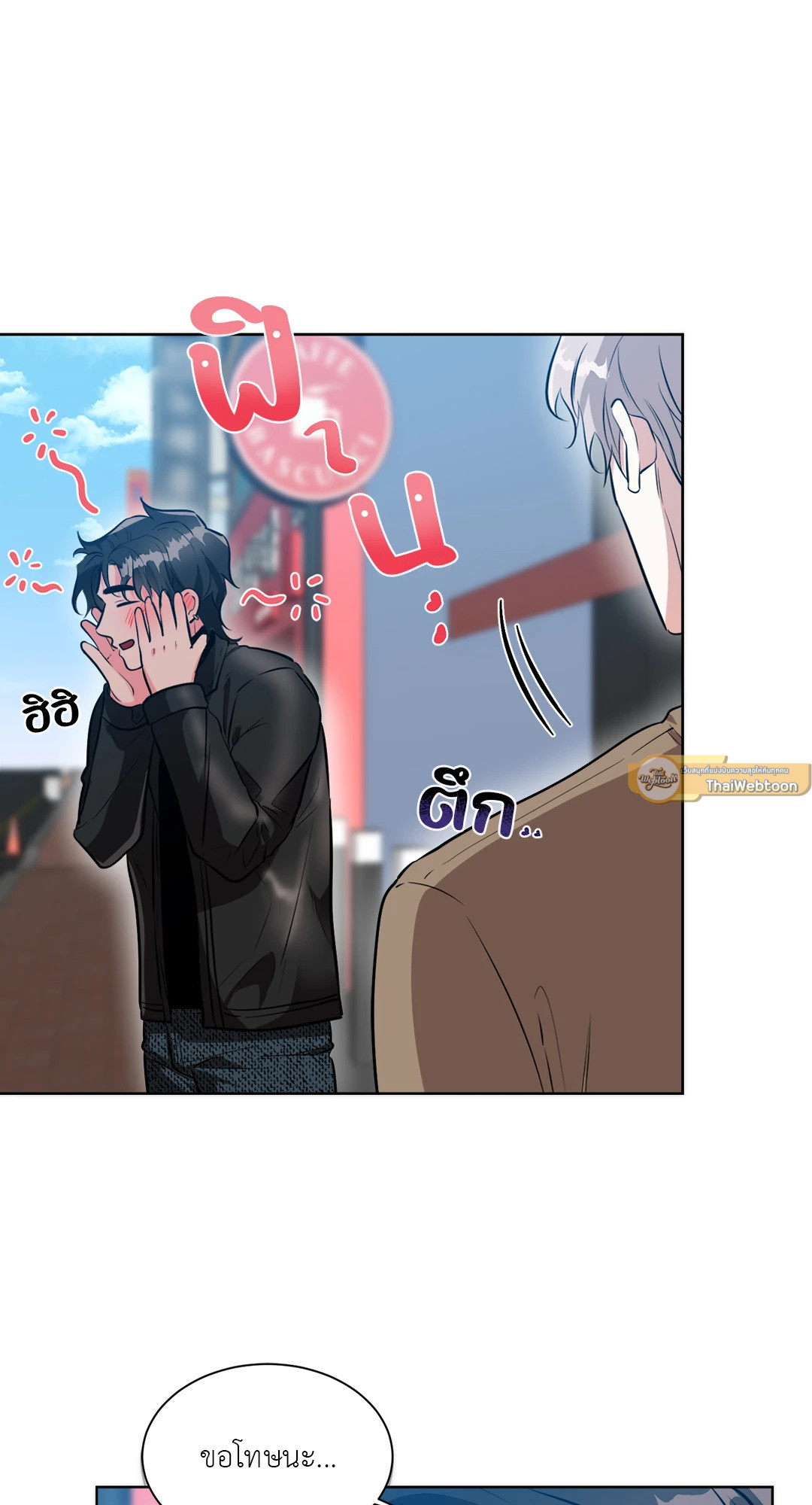 หน้า 51