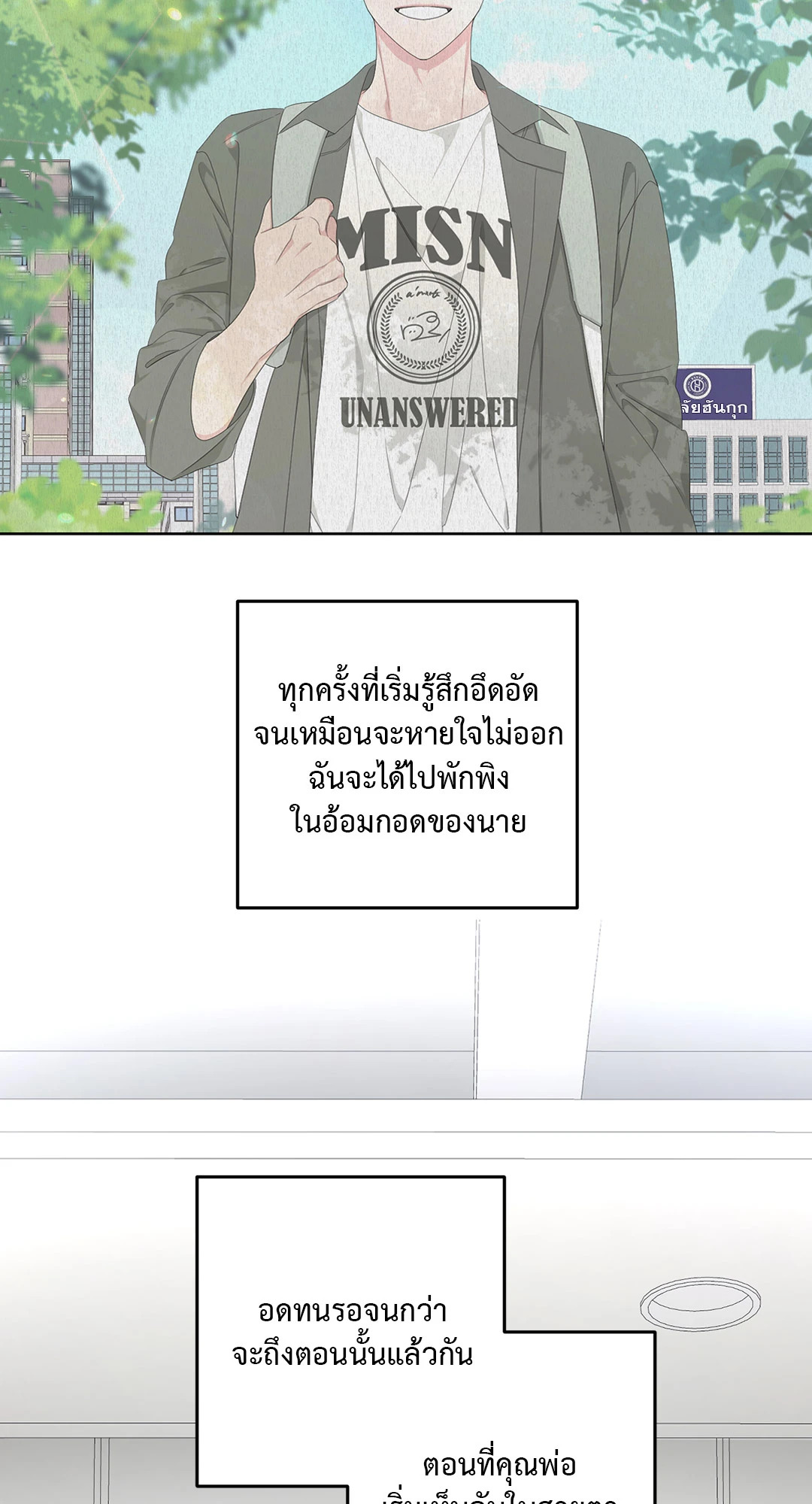 หน้า 70
