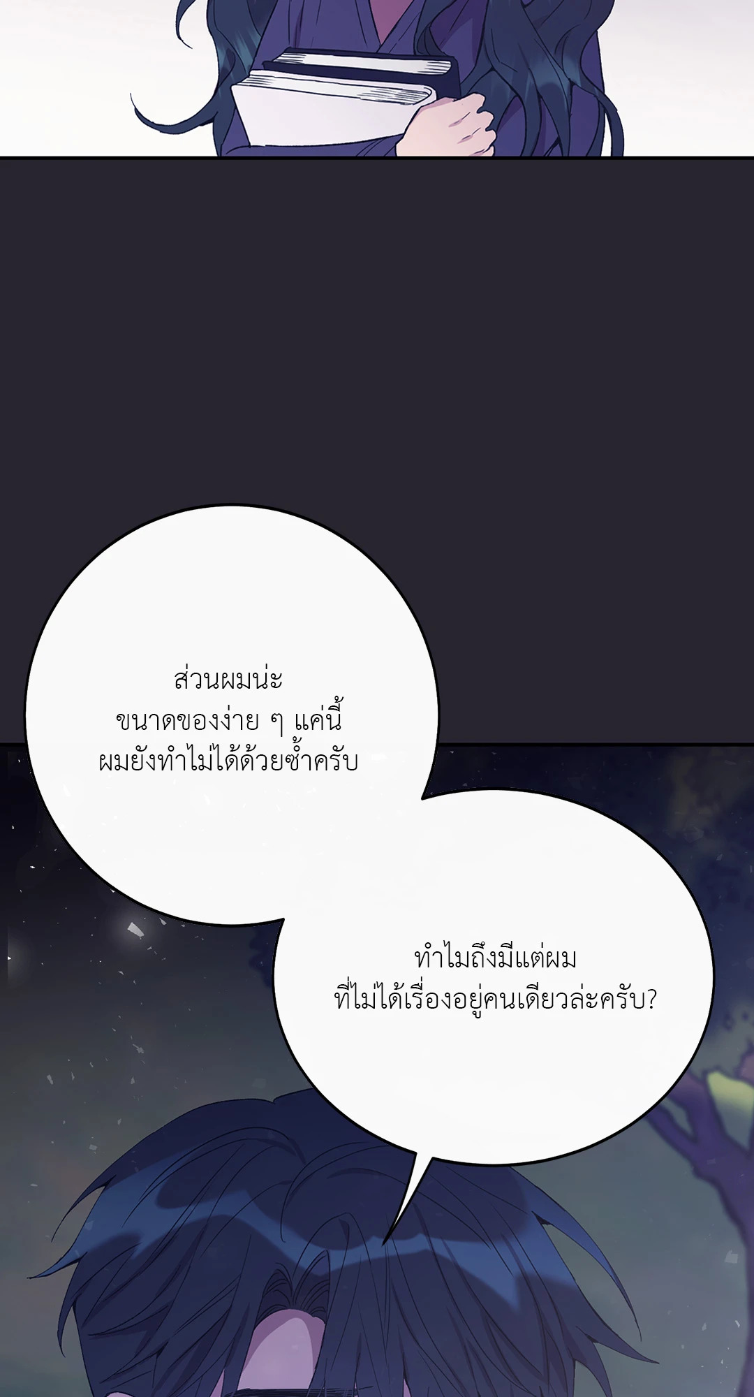 หน้า 69