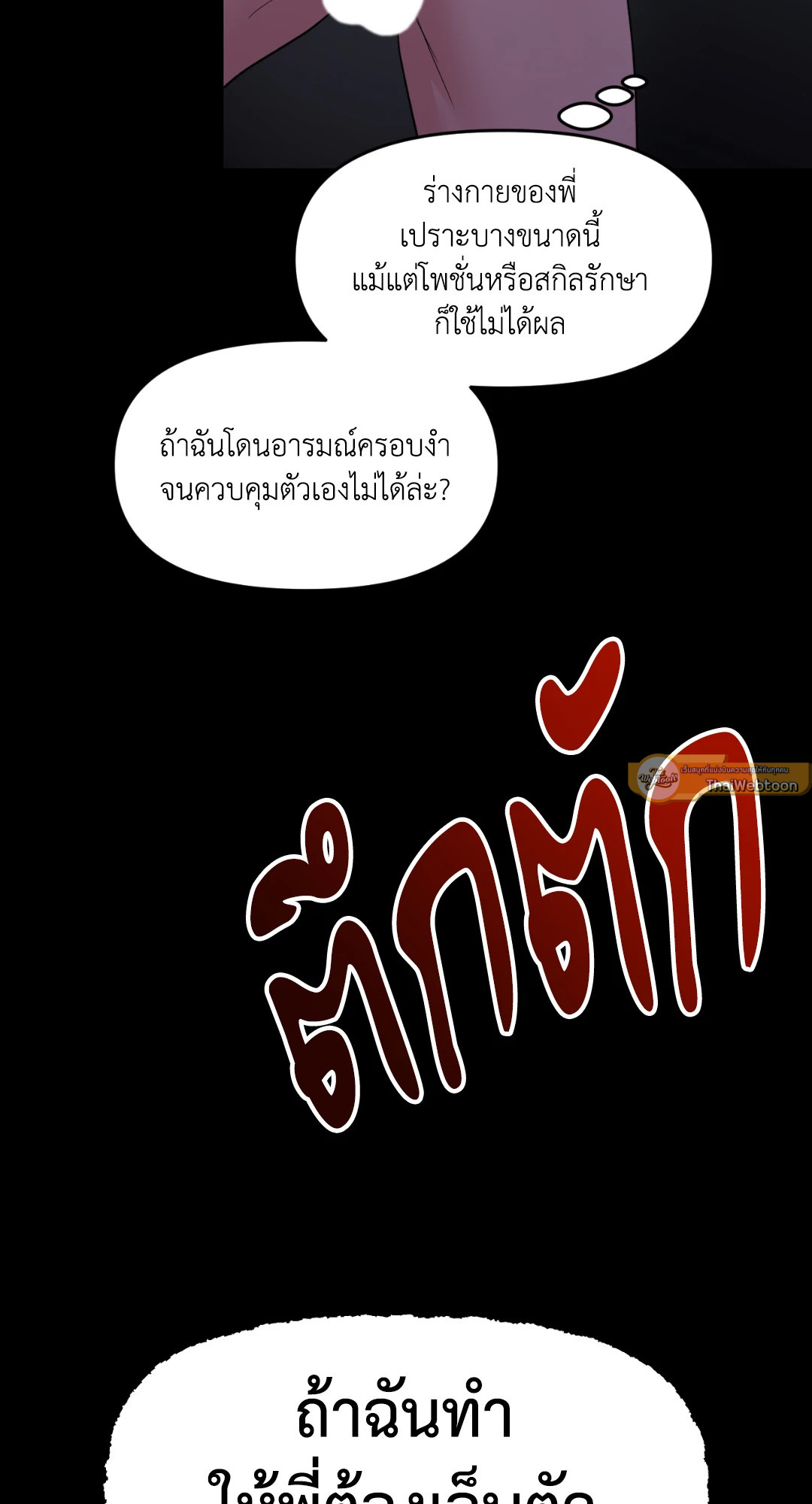 หน้า 37