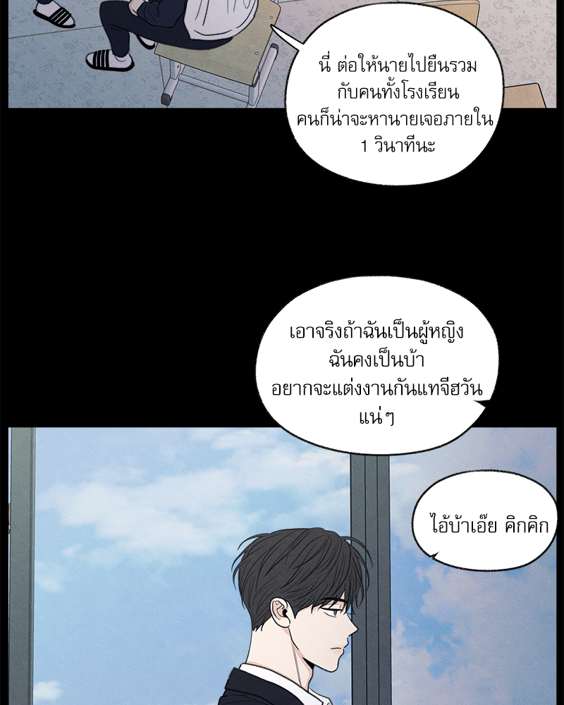 หน้า 87