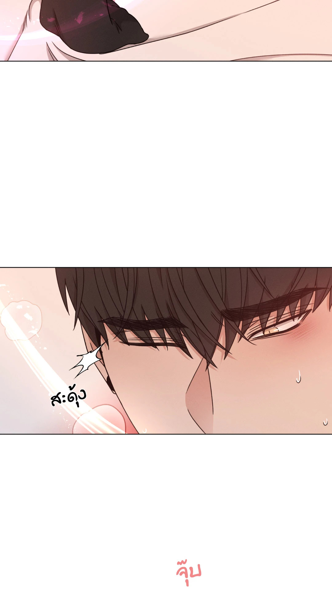 หน้า 76
