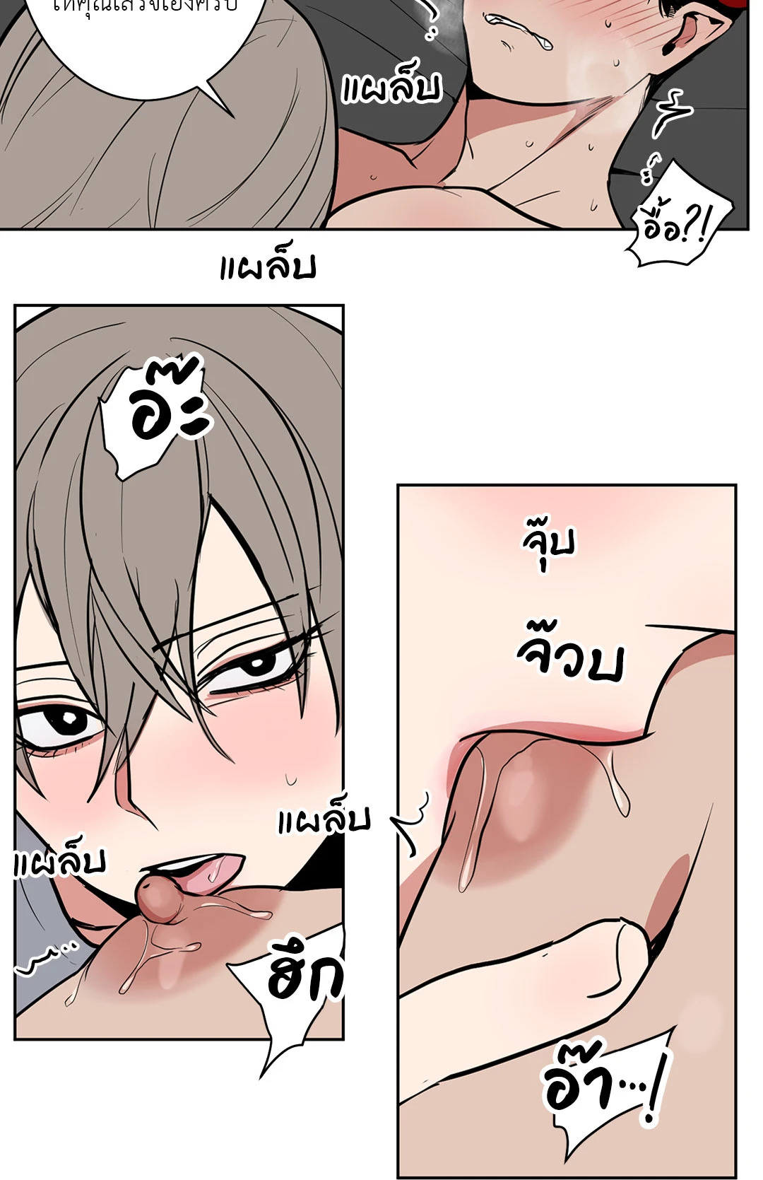 หน้า 22
