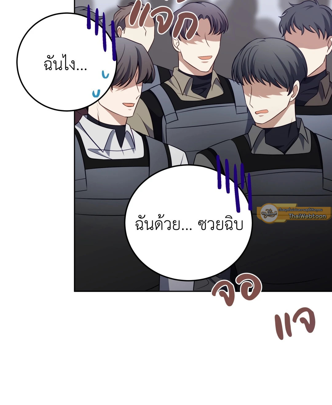 หน้า 75