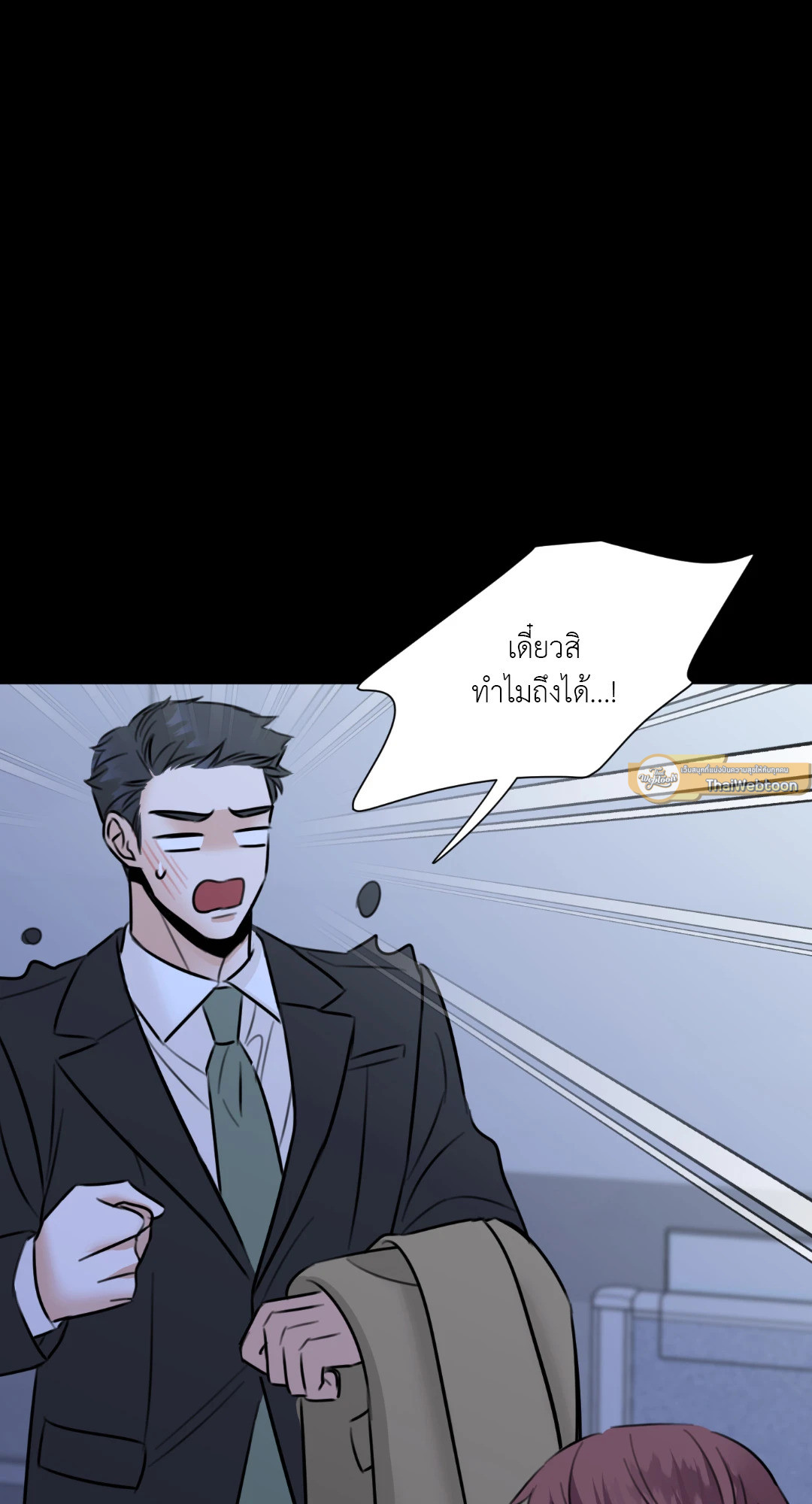 หน้า 44