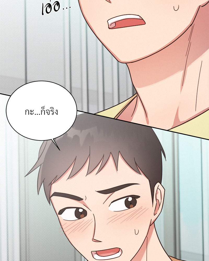 หน้า 67