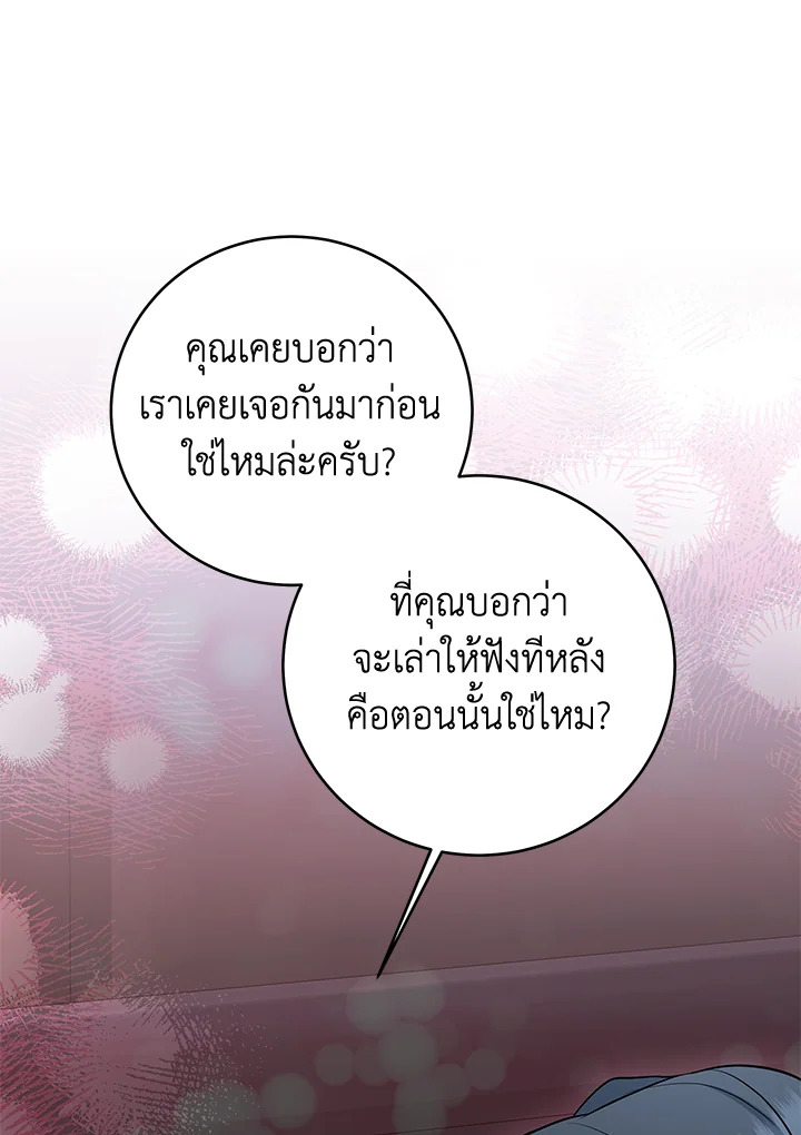 หน้า 104