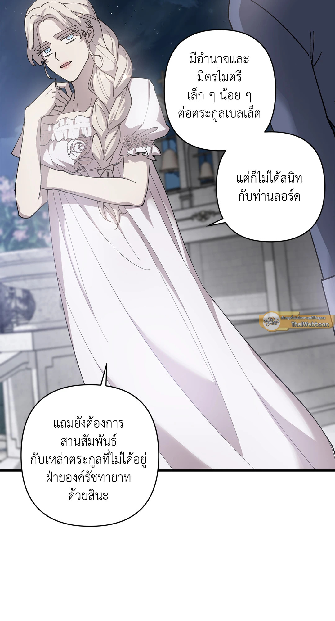 หน้า 71