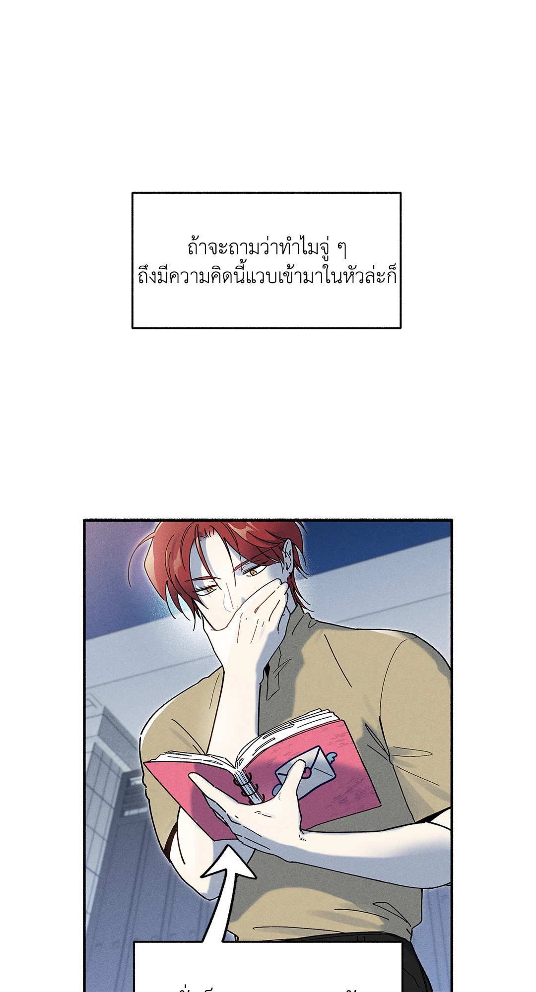หน้า 70