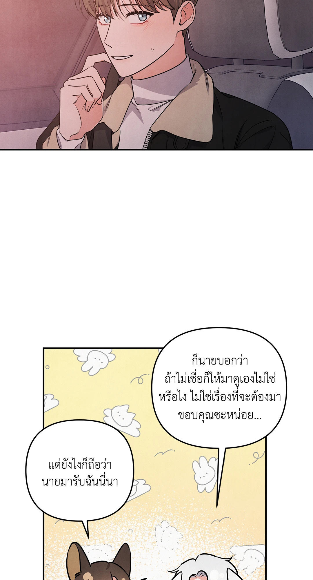 หน้า 57
