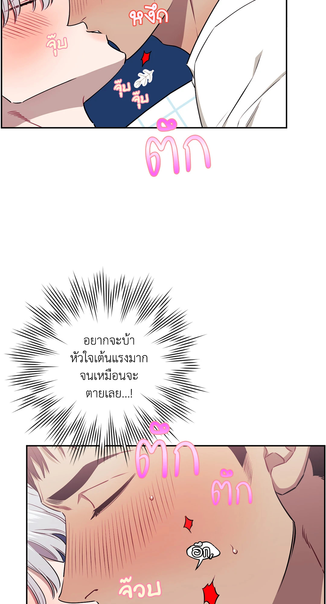 หน้า 27