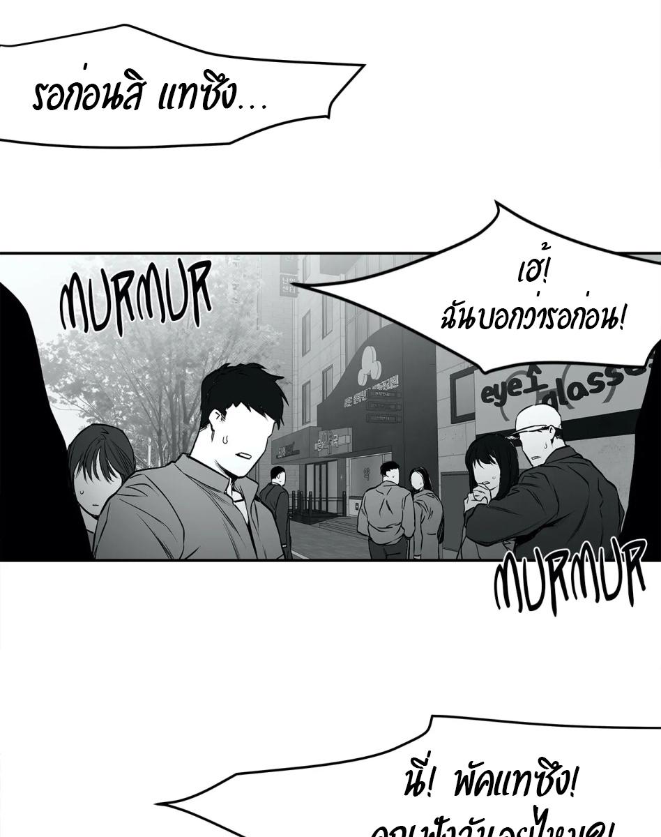 หน้า 68