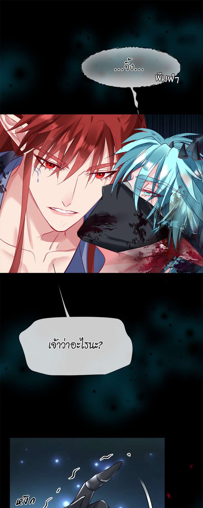 หน้า 23