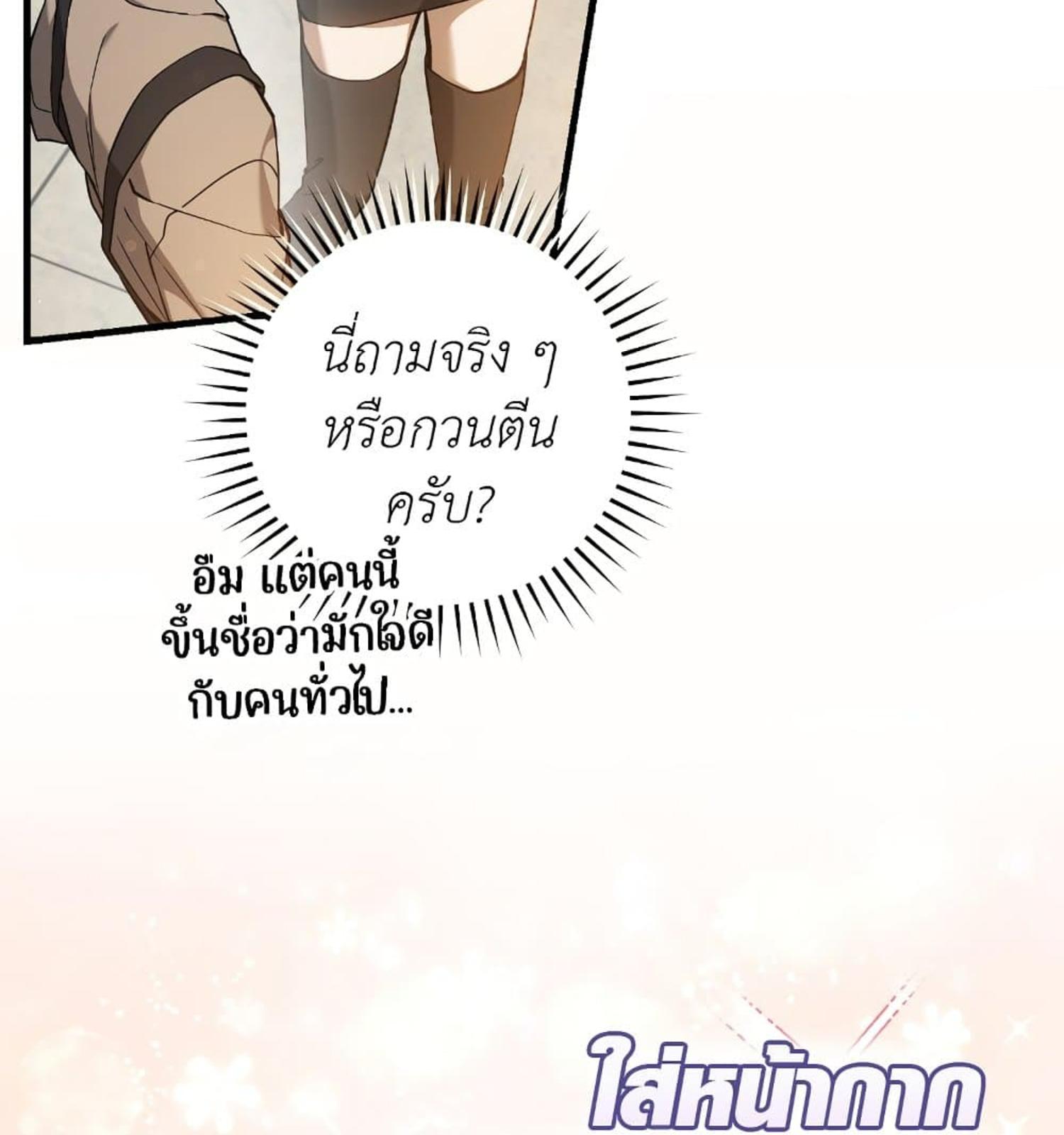 หน้า 128