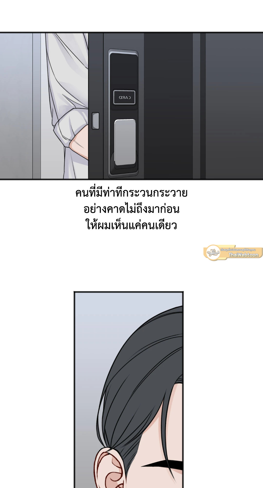 หน้า 77