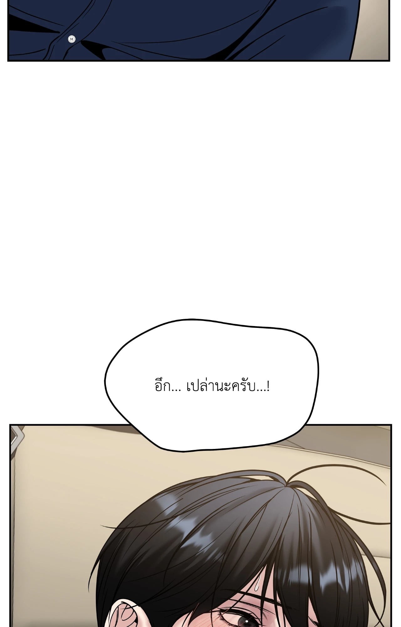 หน้า 70