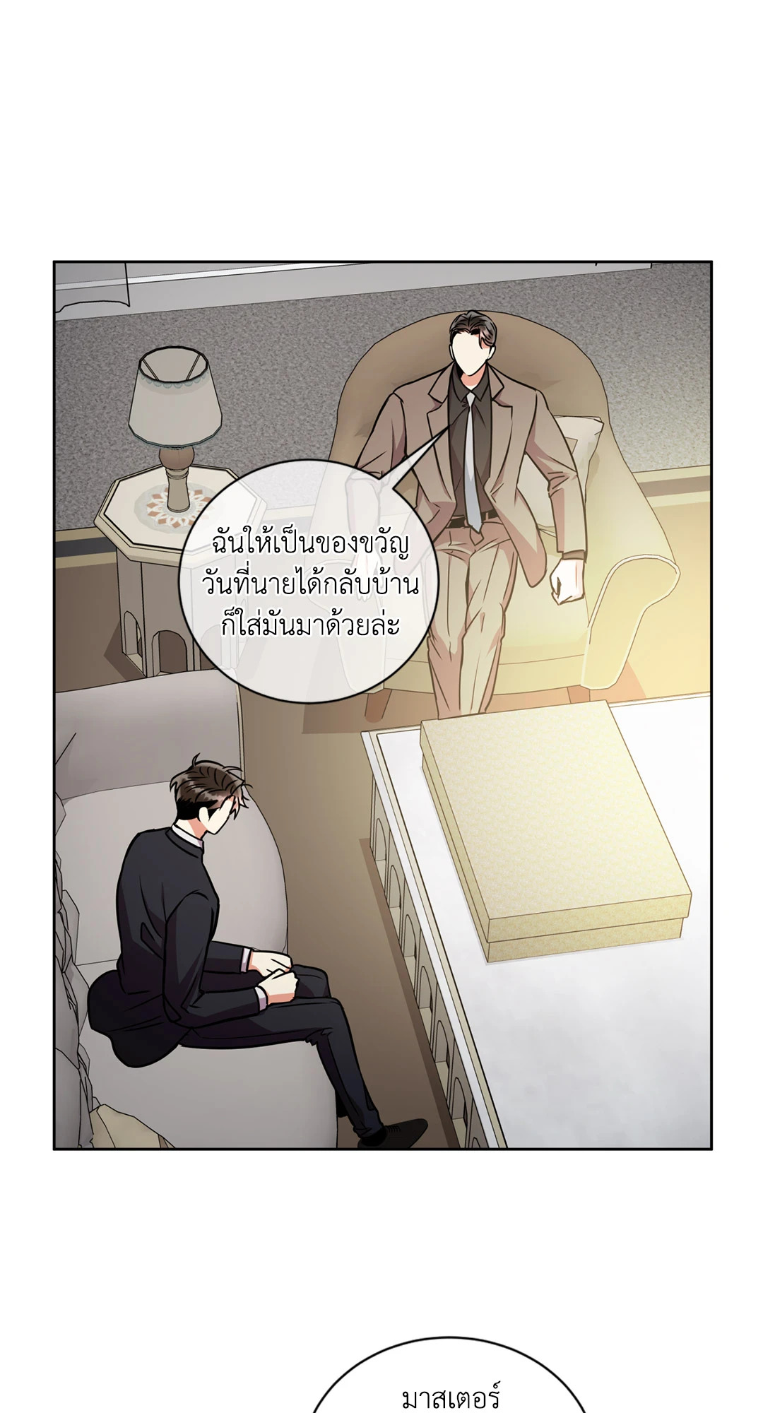 หน้า 46
