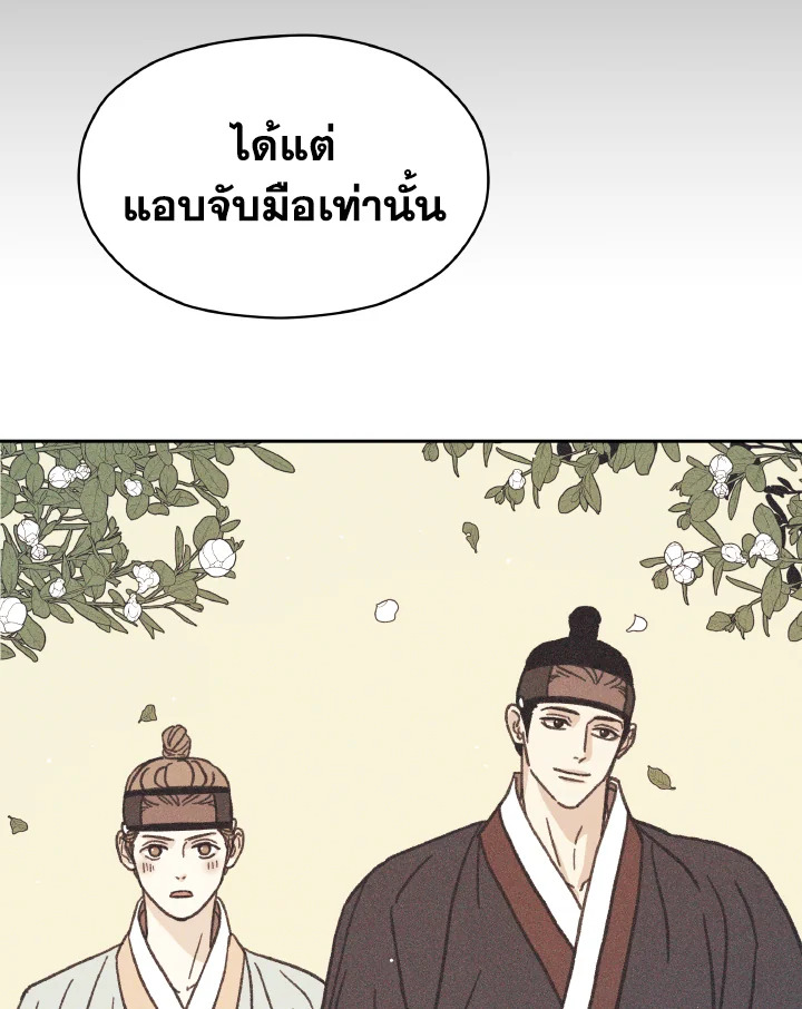 หน้า 87