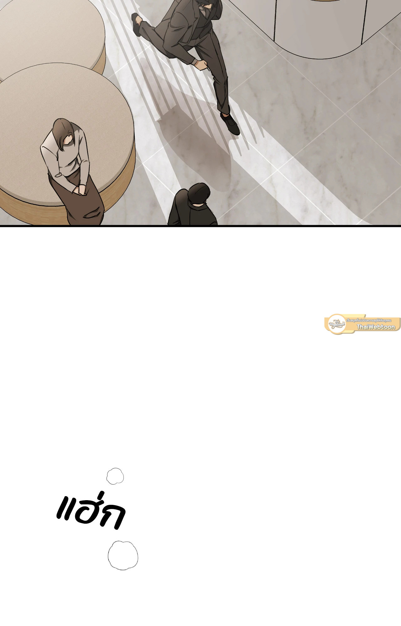 เล่ห์อสรพิษ | Viper (R+) ตอนที่ 42 - รูปที่ 2