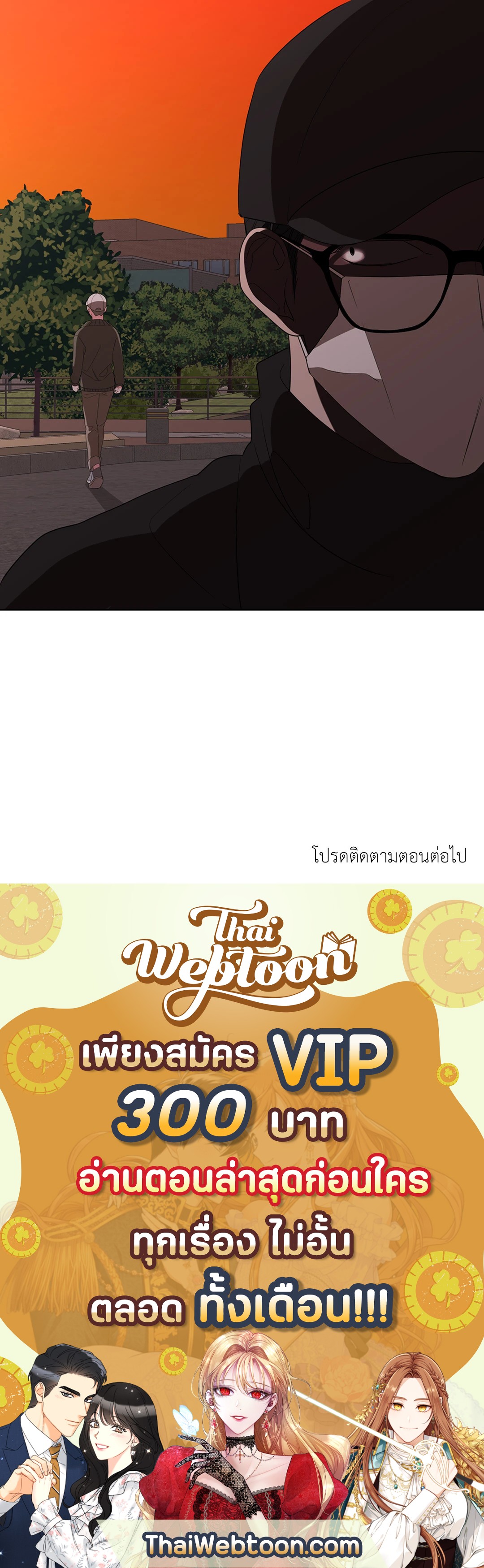 หน้า 82