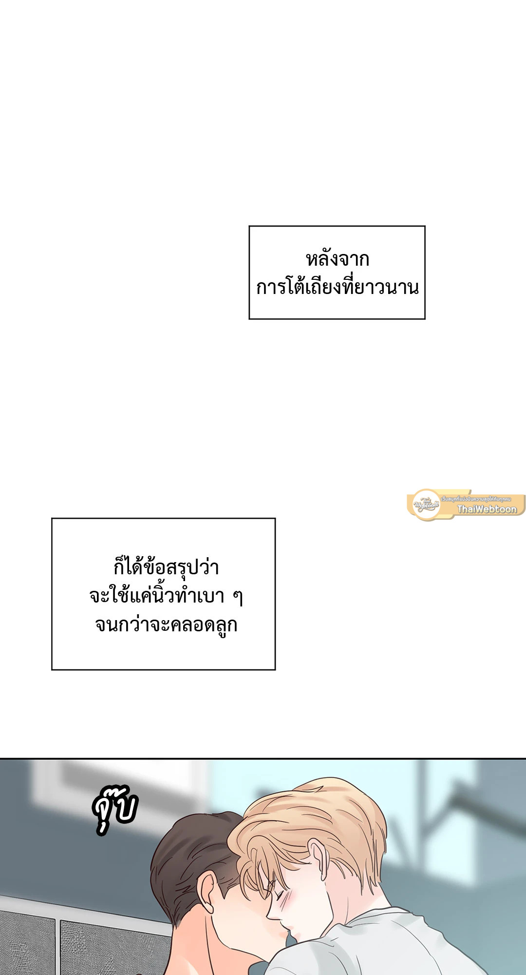 หน้า 49