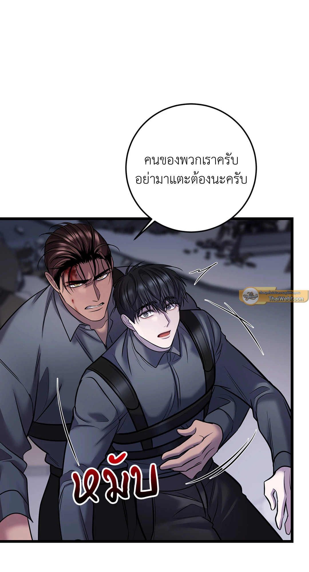 หน้า 54