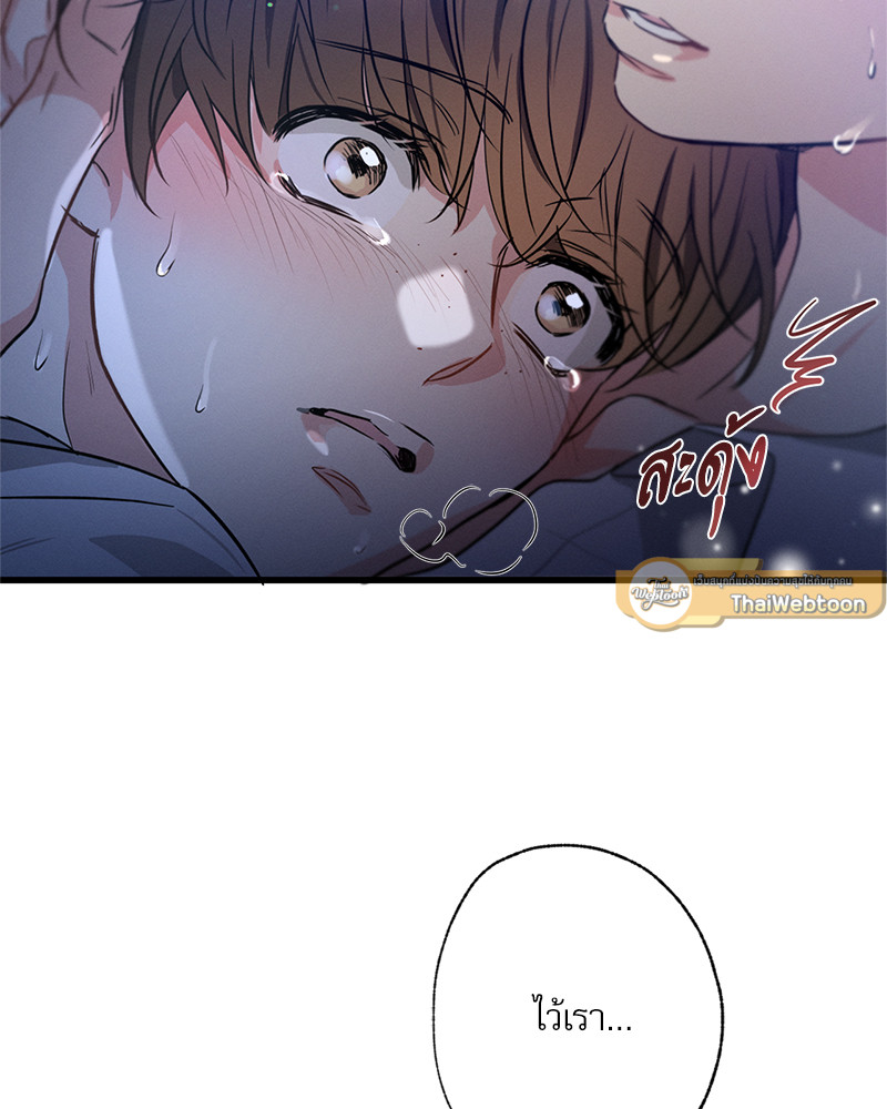 หน้า 145