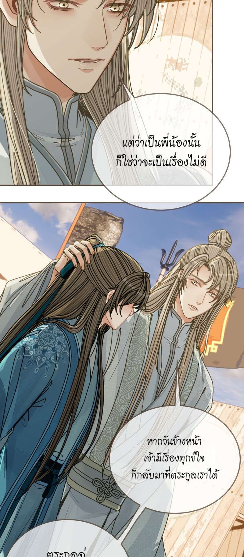 หน้า 30
