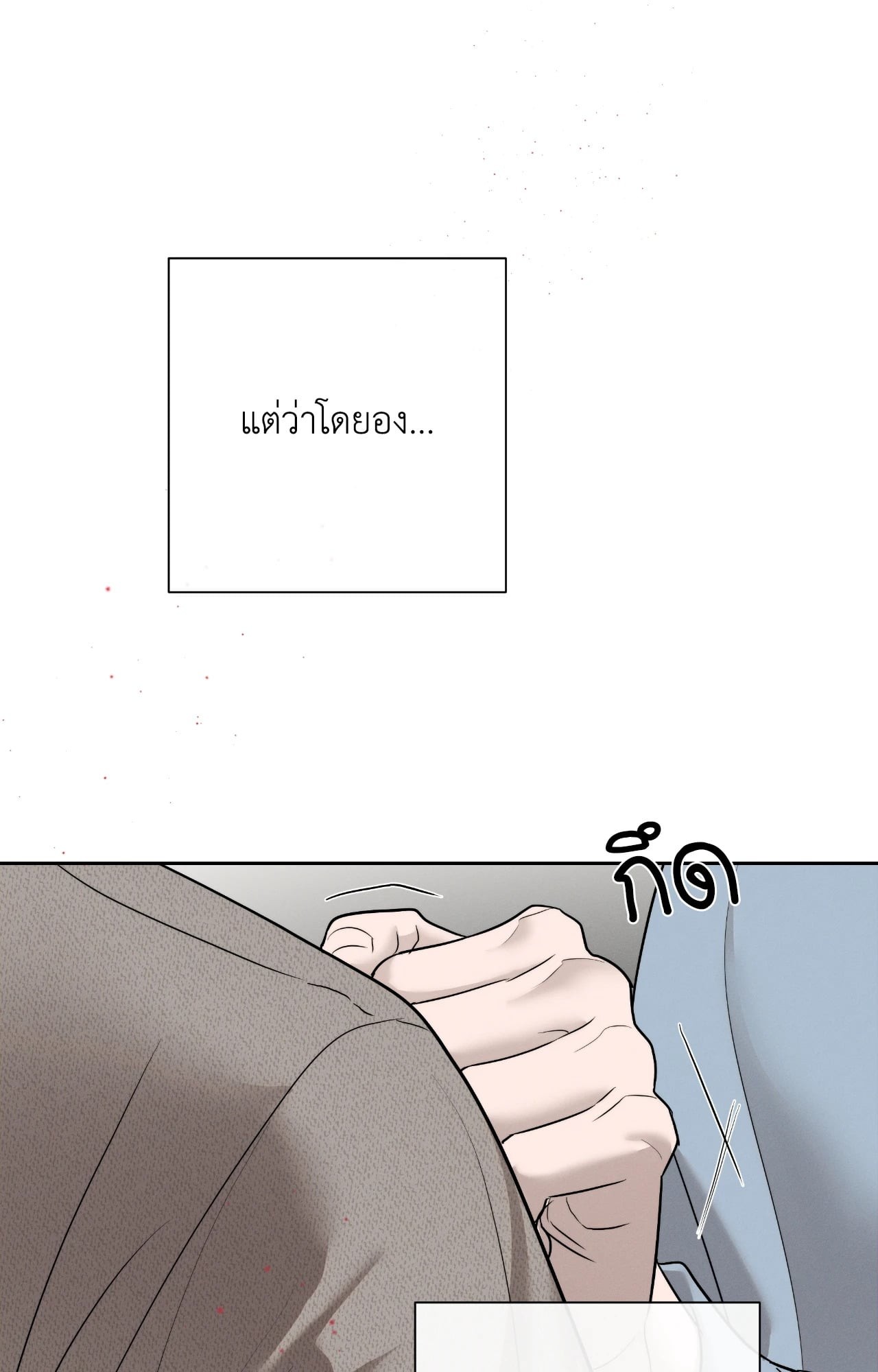 หน้า 76
