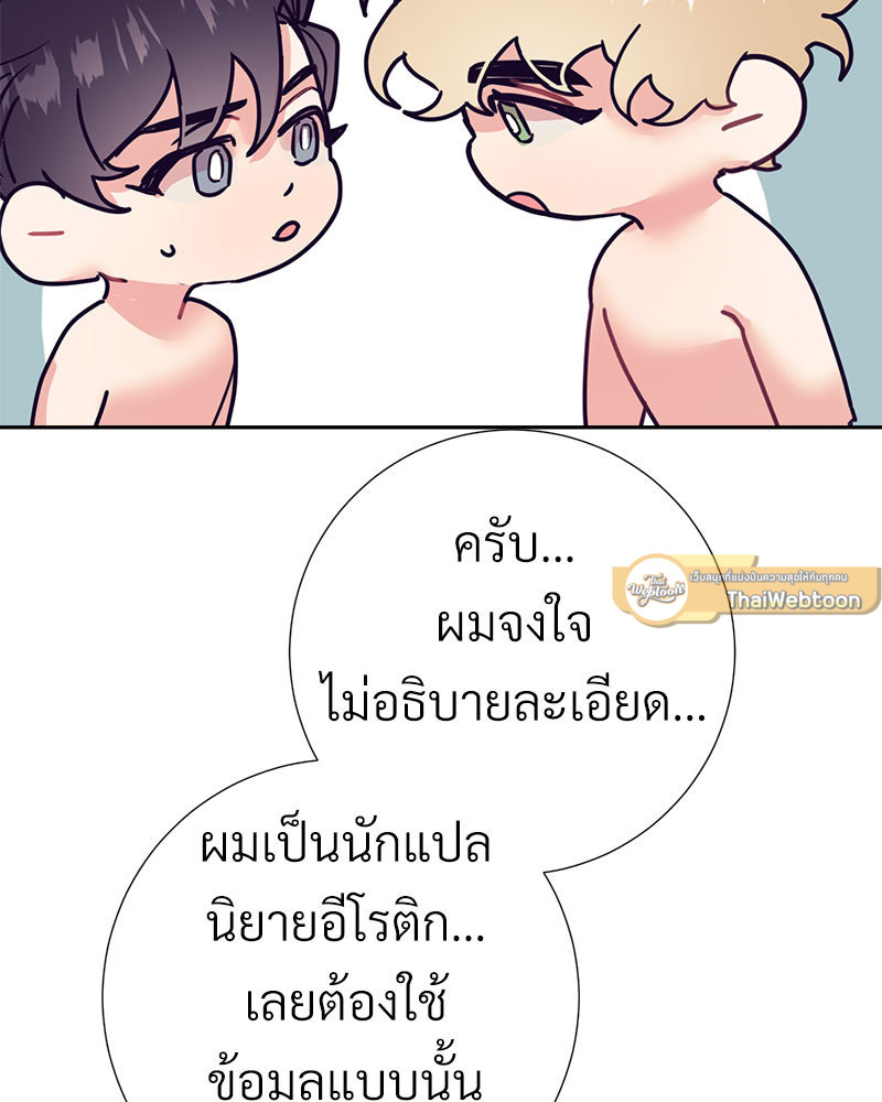 หน้า 79