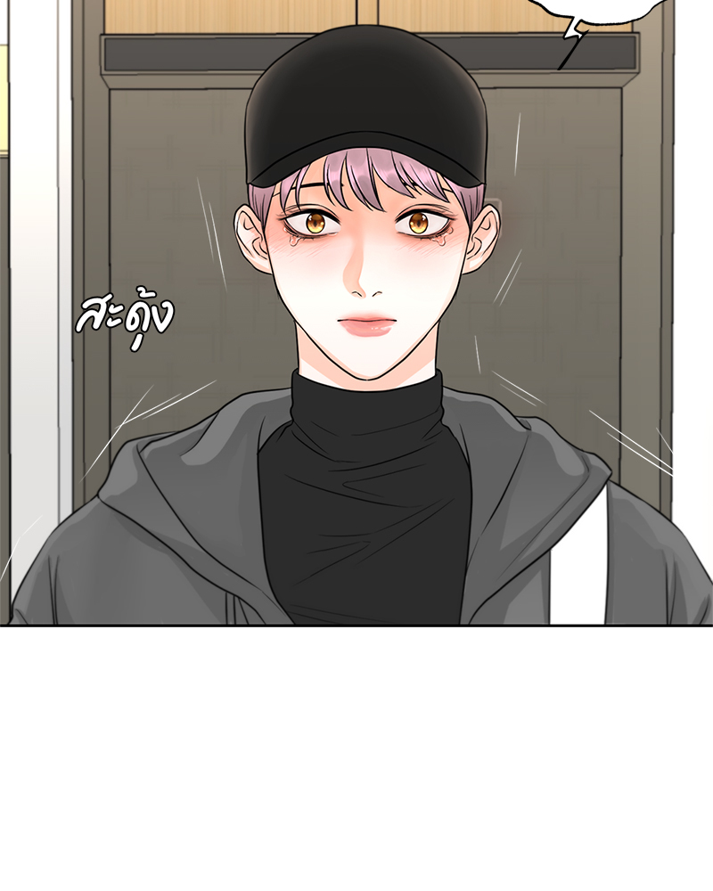 หน้า 52