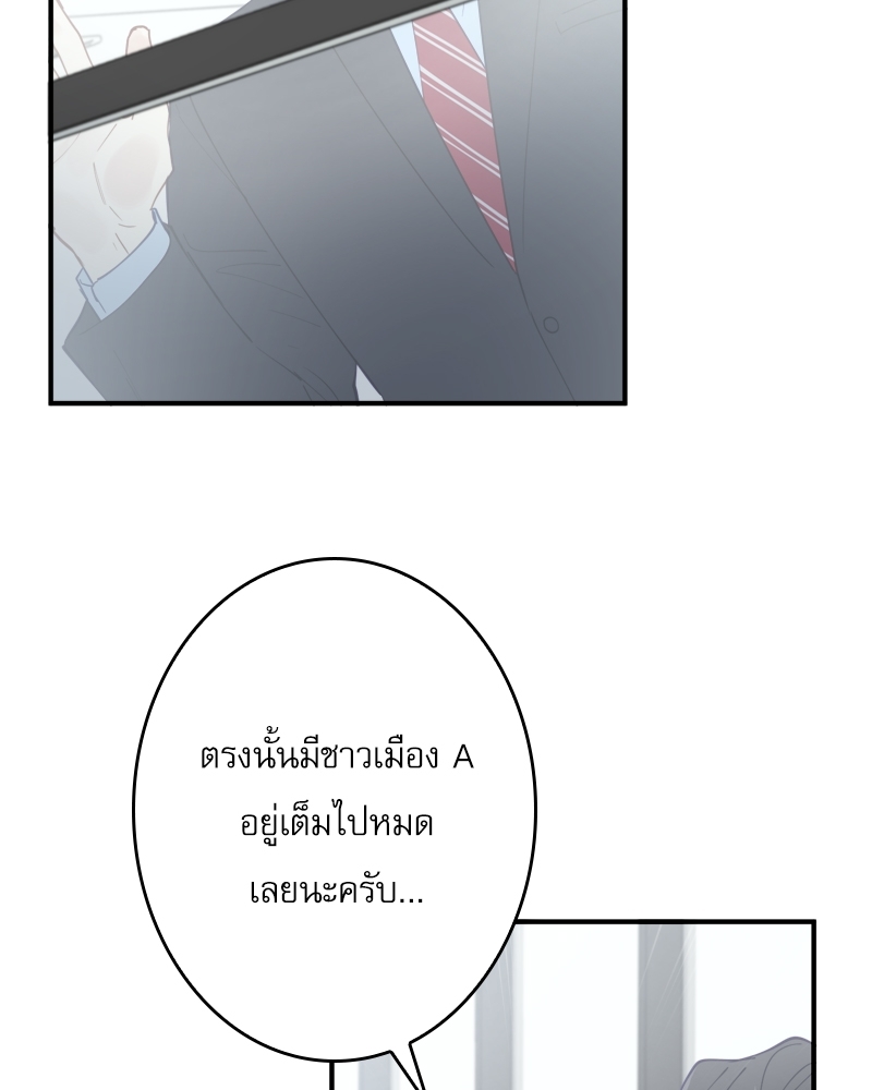 หน้า 85