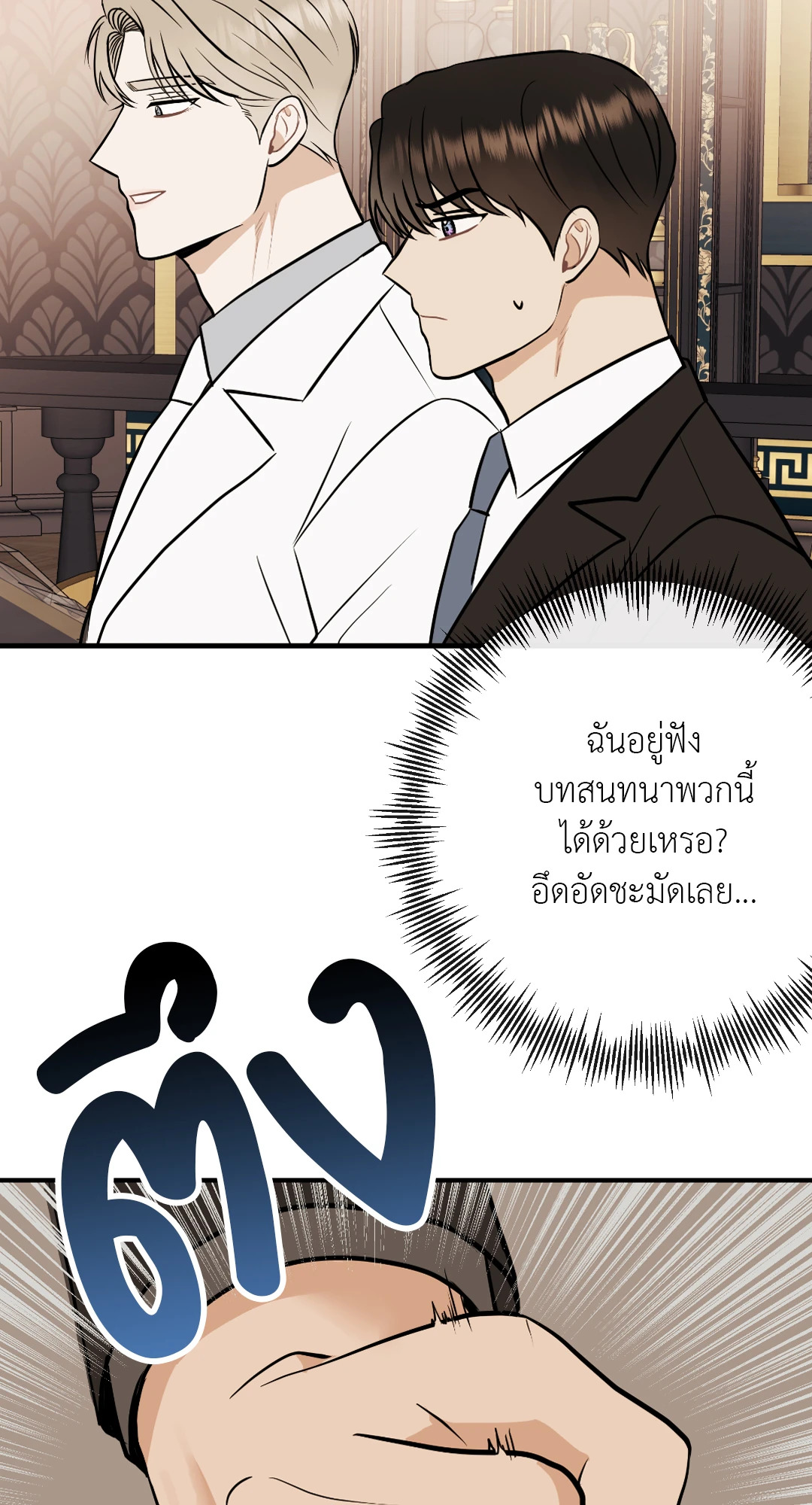 หน้า 39