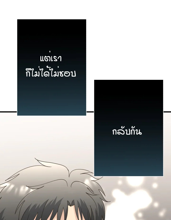 หน้า 92