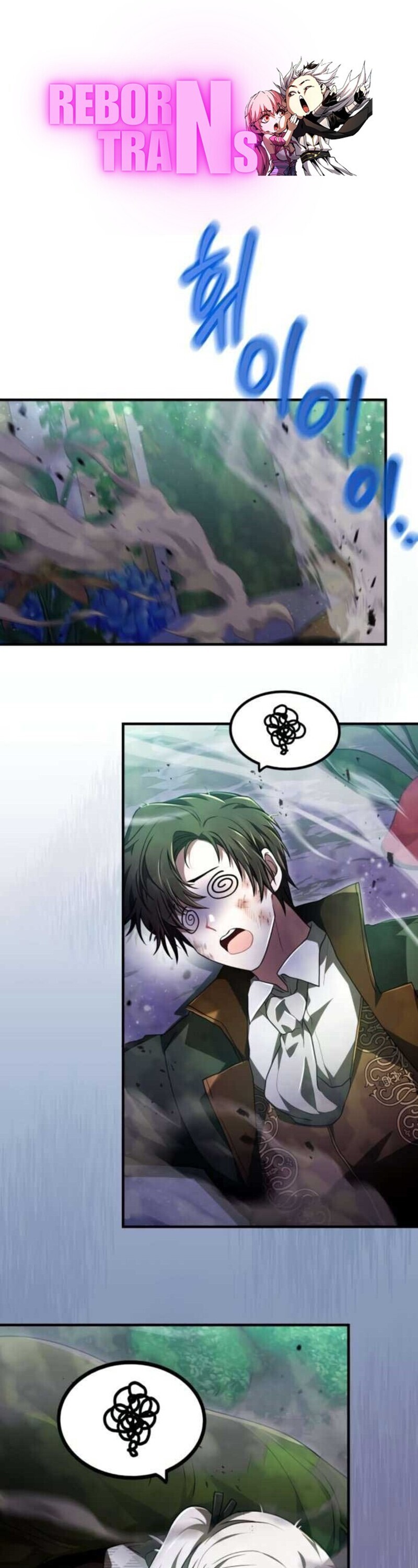 I Become a Legendary Arch Mage by Reading a Book ฉันกลายเป็นจอมเวทย์ในตำนานจากการอ่านหนังสือ ตอนที่ 27 - รูปที่ 1