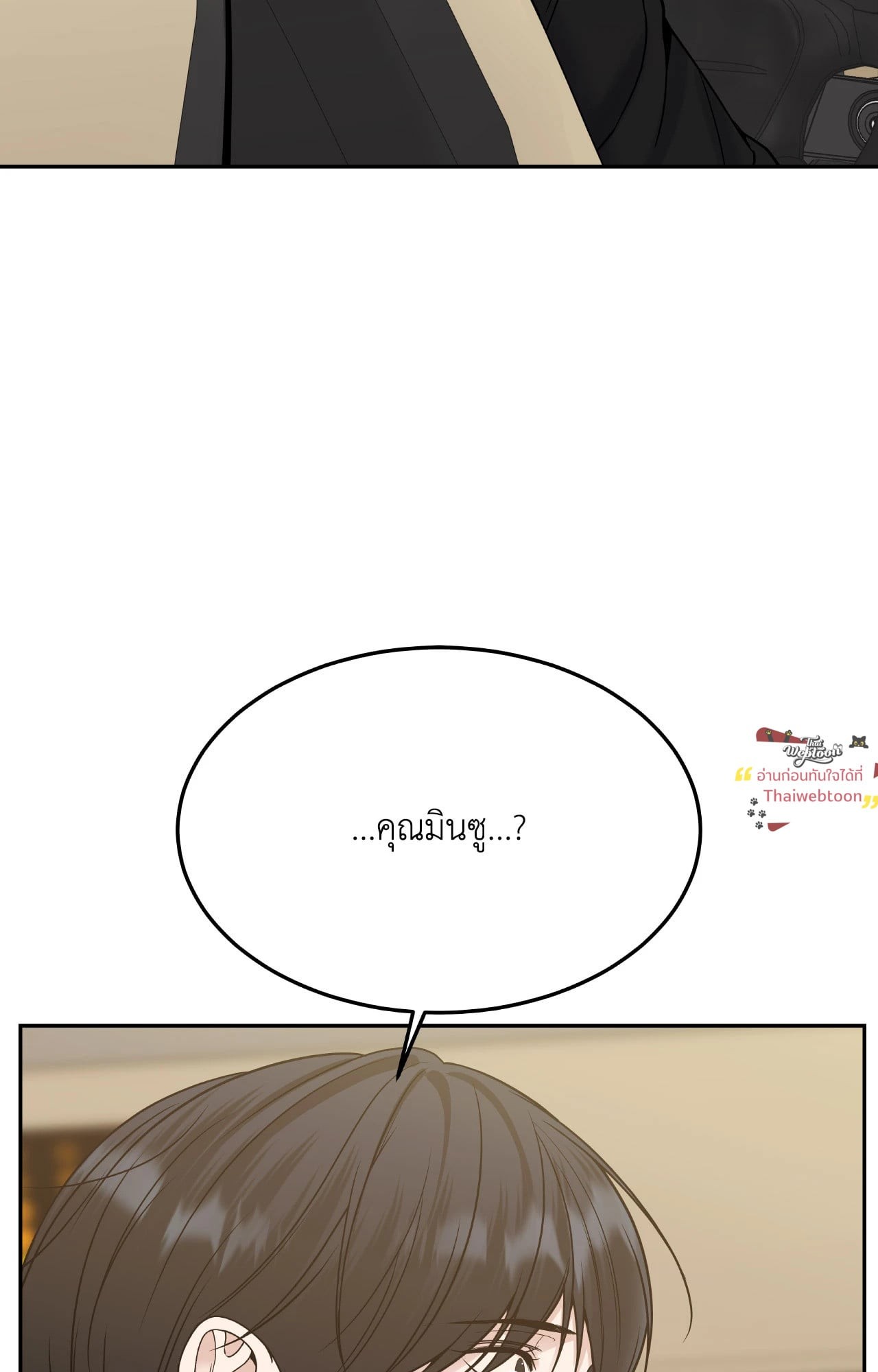 หน้า 119
