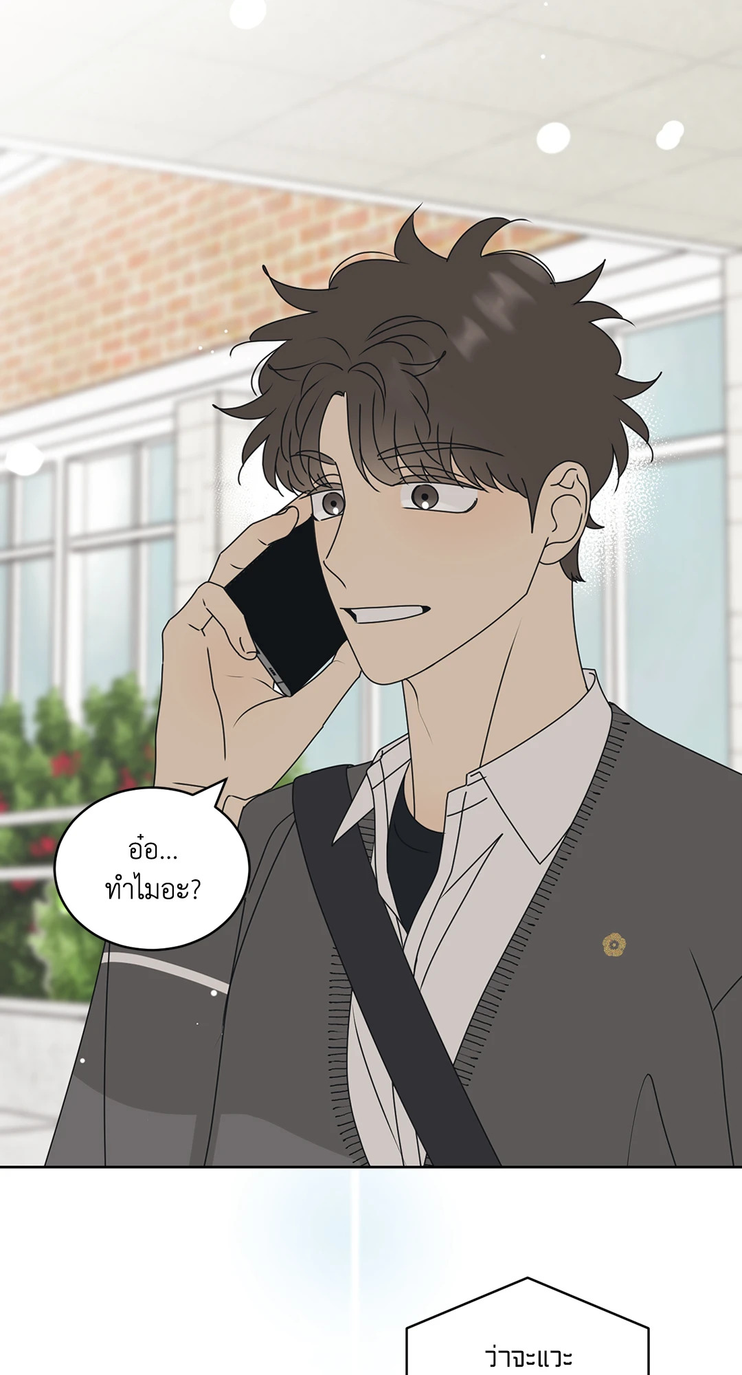 หน้า 59
