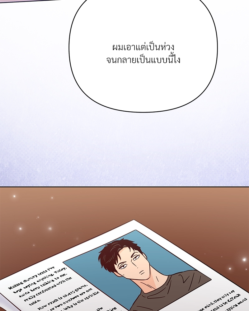 หน้า 77