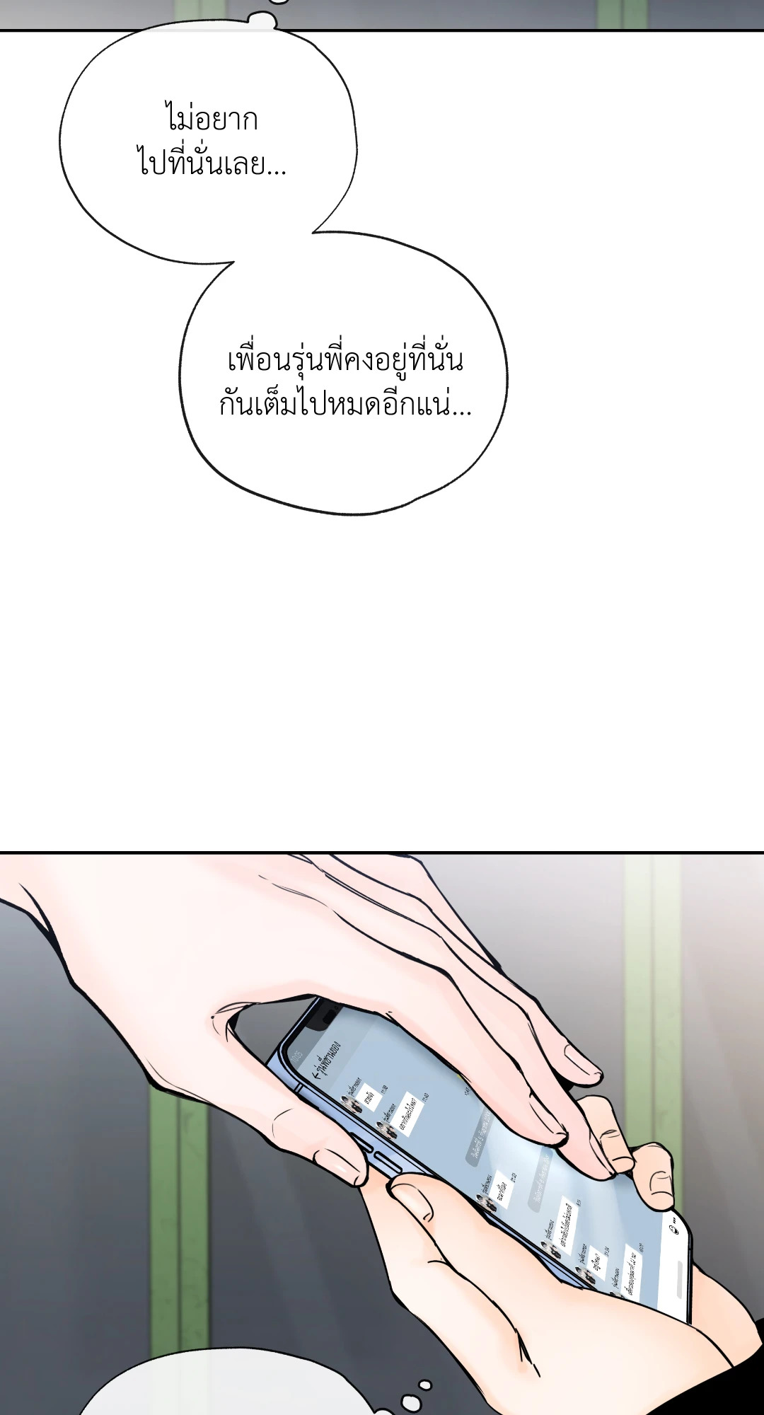หน้า 60