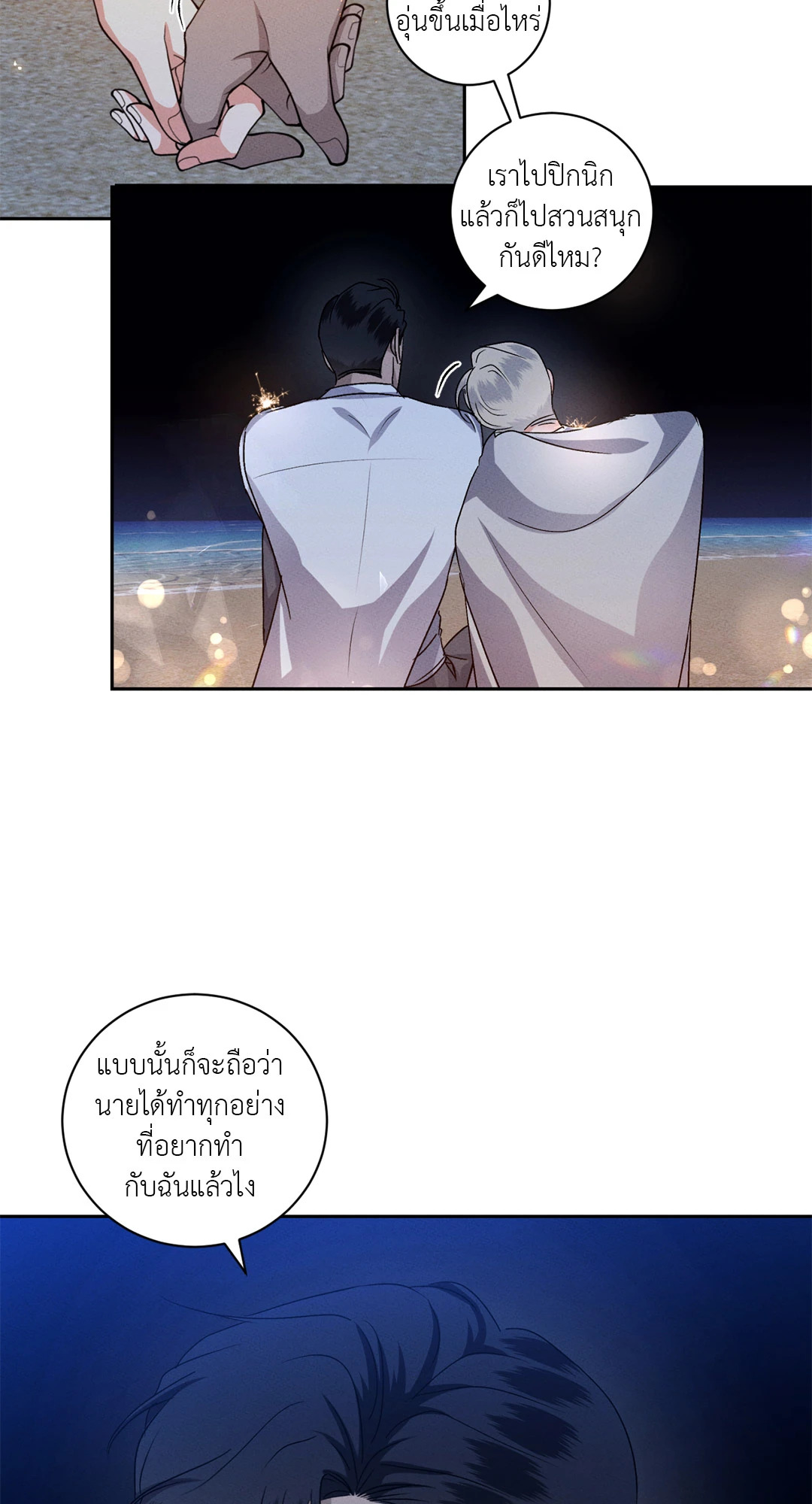 หน้า 27