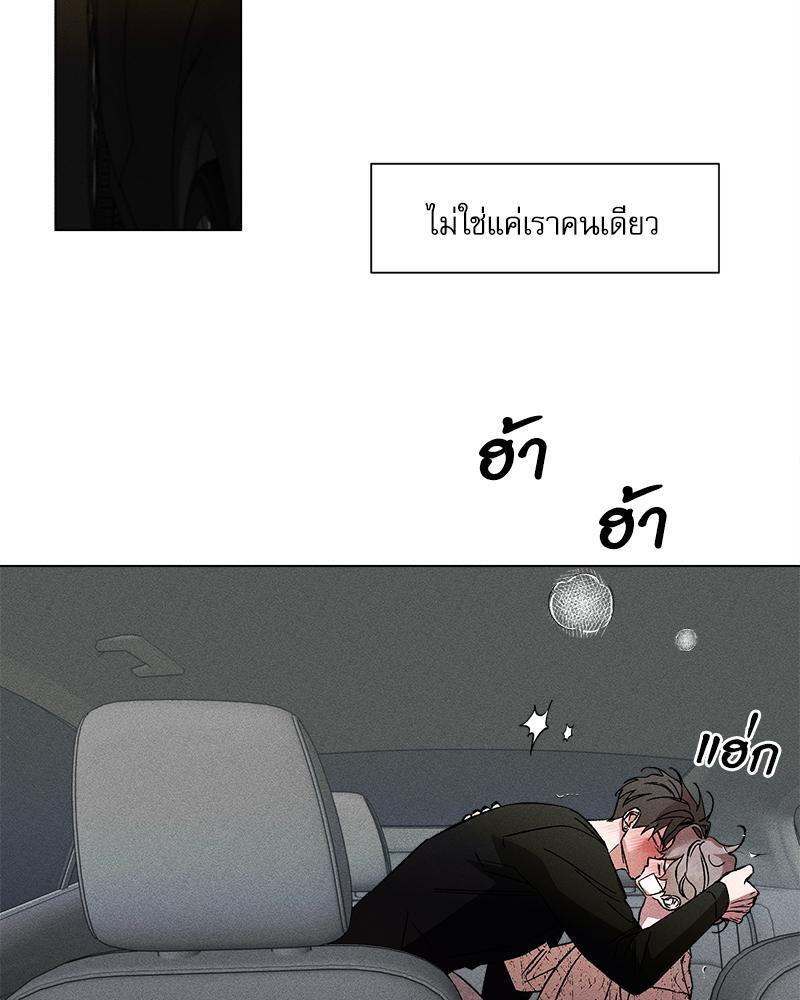 หน้า 85
