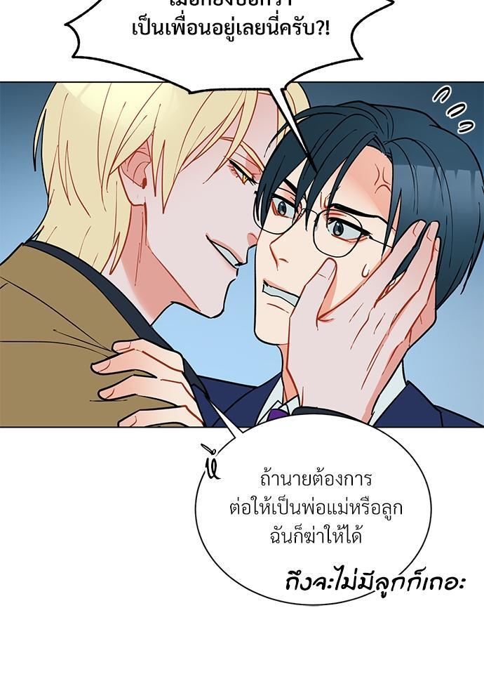 หน้า 68