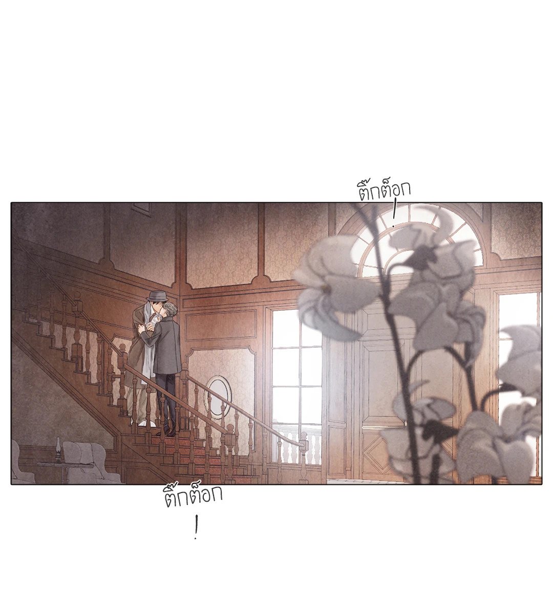 หน้า 26